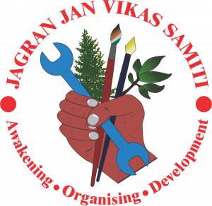 Jagran Jan Vikas Samiti logo