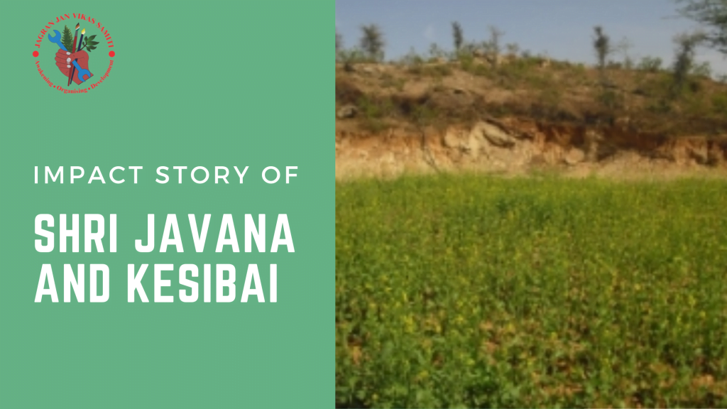 Impact Story of Shri Javana and Kesibai