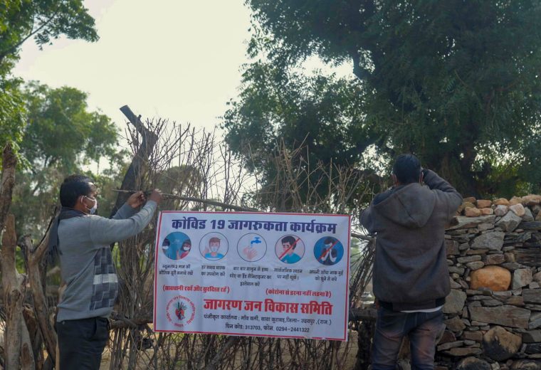 Emergency Relief - Jagran Jan Vikas Samiti, photo 17