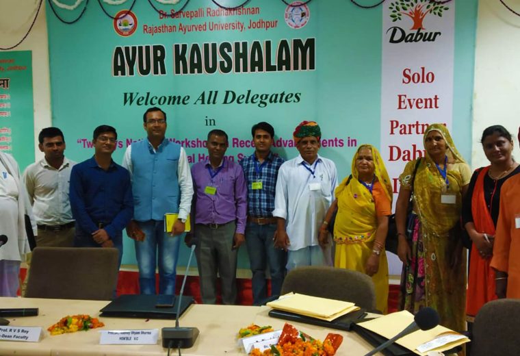 Traditional System of Medicine - Jagran Jan Vikas Samiti, photo 6