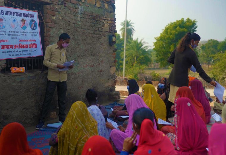 Emergency Relief - Jagran Jan Vikas Samiti, photo 14